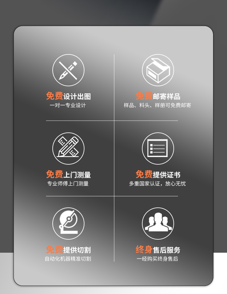 美诚服务