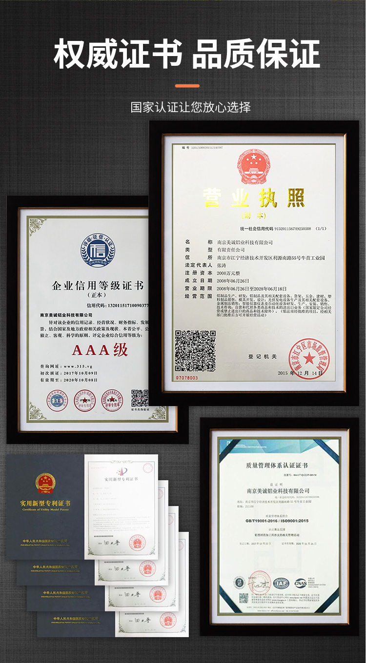长方形铝型材_09.jpg