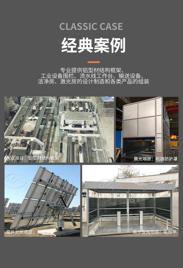 长方形铝型材_10.jpg