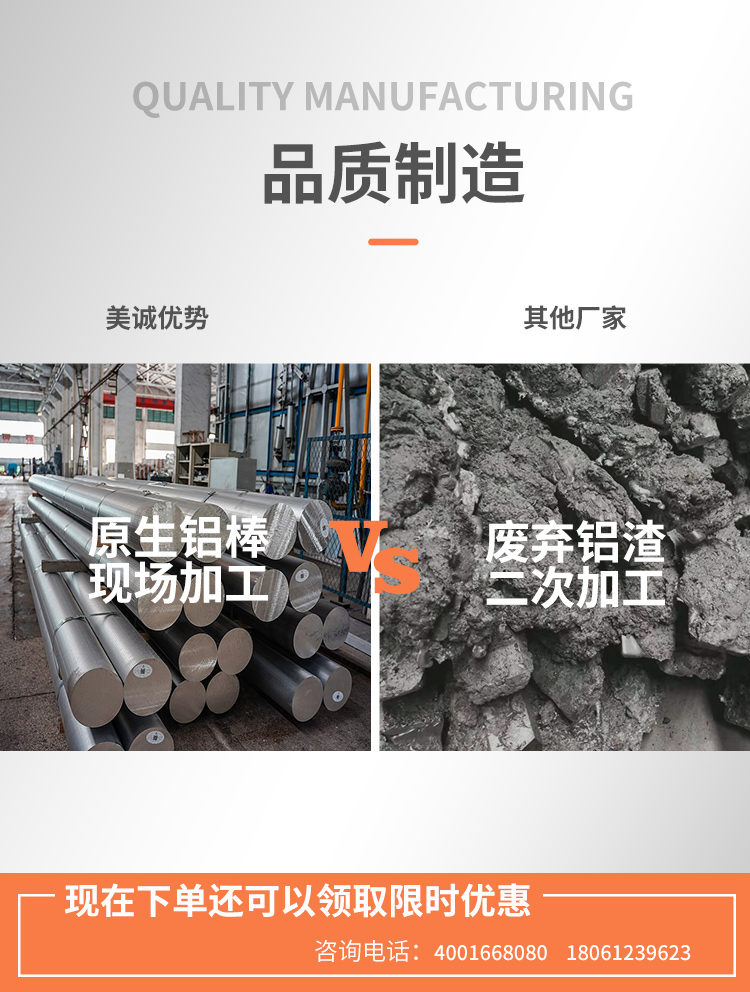 长方形铝型材_04.jpg